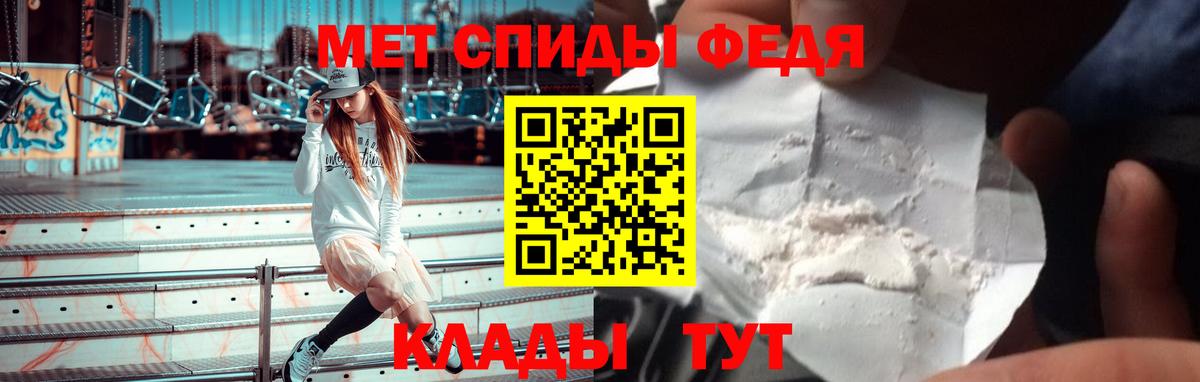 АМФ Розовый Ейск