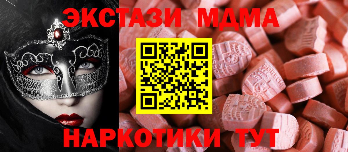 Ecstasy 300 mg Ейск