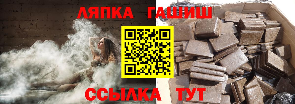 ГАШ Cannabis Ейск