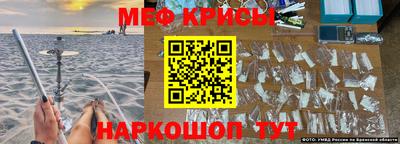 альфа пвп Краснокаменск