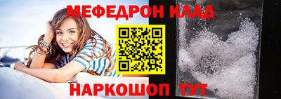 альфа пвп Краснокаменск