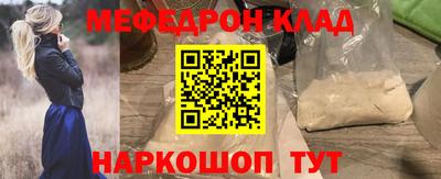 альфа пвп Краснокаменск