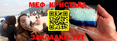 ПСИЛОЦИБИНОВЫЕ ГРИБЫ Краснодар