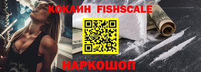 ПСИЛОЦИБИНОВЫЕ ГРИБЫ Краснодар