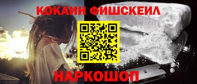 соль курить ск Краснознаменск