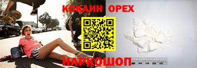ПСИЛОЦИБИНОВЫЕ ГРИБЫ Краснодар