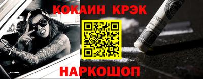 альфа пвп Краснокаменск