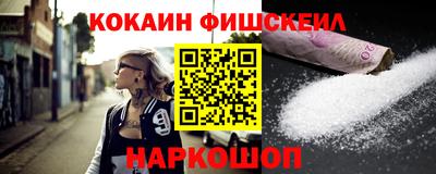 альфа пвп Краснокаменск