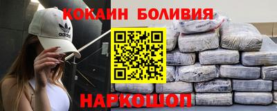 соль курить ск Краснознаменск