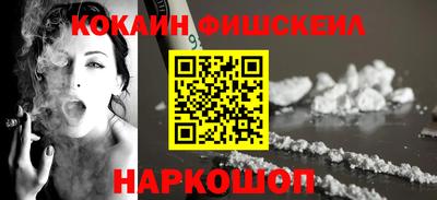 соль курить ск Краснознаменск