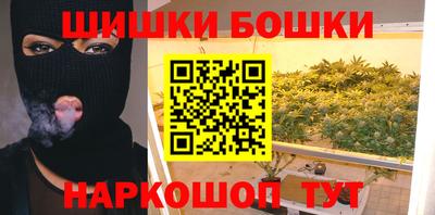 ПСИЛОЦИБИНОВЫЕ ГРИБЫ Краснодар