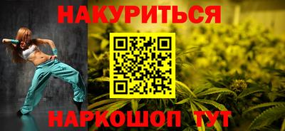 соль курить ск Краснознаменск
