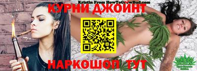 альфа пвп Краснокаменск