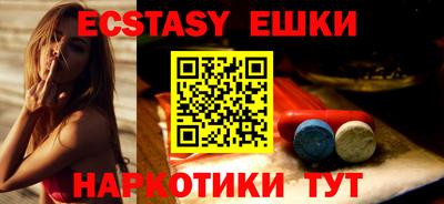 ПСИЛОЦИБИНОВЫЕ ГРИБЫ Краснодар