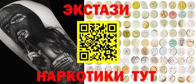ПСИЛОЦИБИНОВЫЕ ГРИБЫ Краснодар