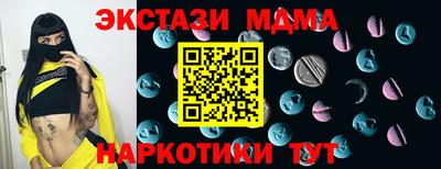 ПСИЛОЦИБИНОВЫЕ ГРИБЫ Краснодар