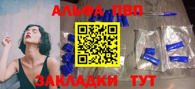 соль курить ск Краснознаменск