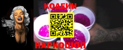 альфа пвп Краснокаменск