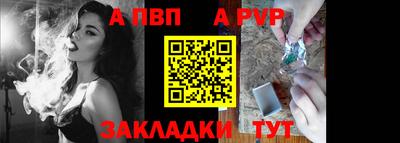 соль курить ск Краснознаменск