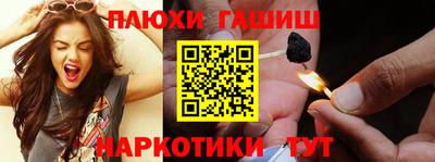 альфа пвп Краснокаменск
