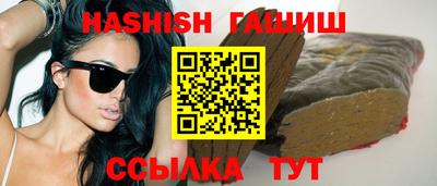 ПСИЛОЦИБИНОВЫЕ ГРИБЫ Краснодар