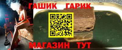 альфа пвп Краснокаменск
