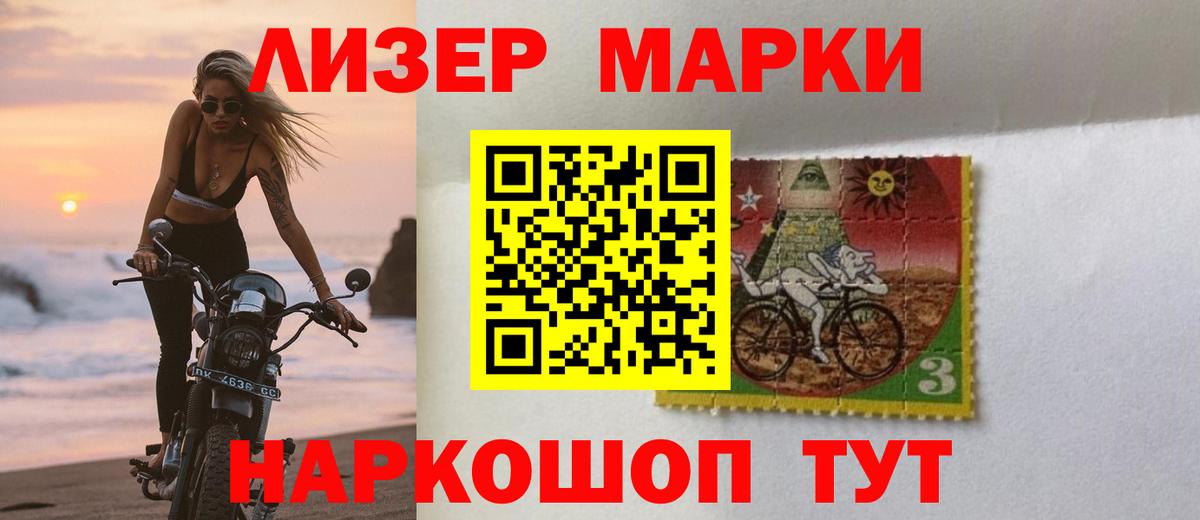 ЛСД экстази кислота Ейск