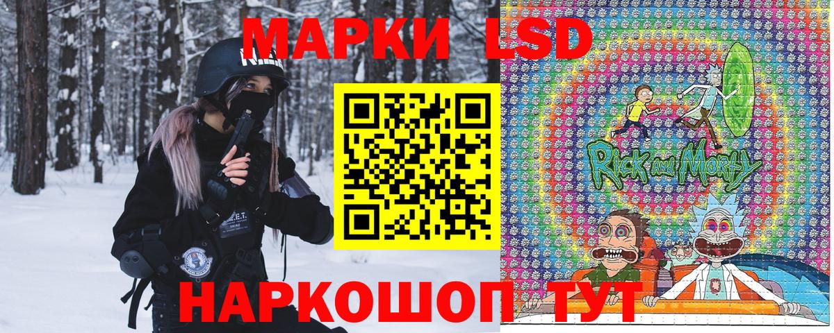 Ейск  Марки 25I-NBOMe 1,5мг  Вход с VPN  Марки 25I-NBOMe 1,5мг 