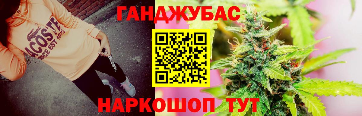 Канабис семена  Марихуана Bruce Banner  Вход с VPN  Ейск  МАРИХУАНА Amnesia 